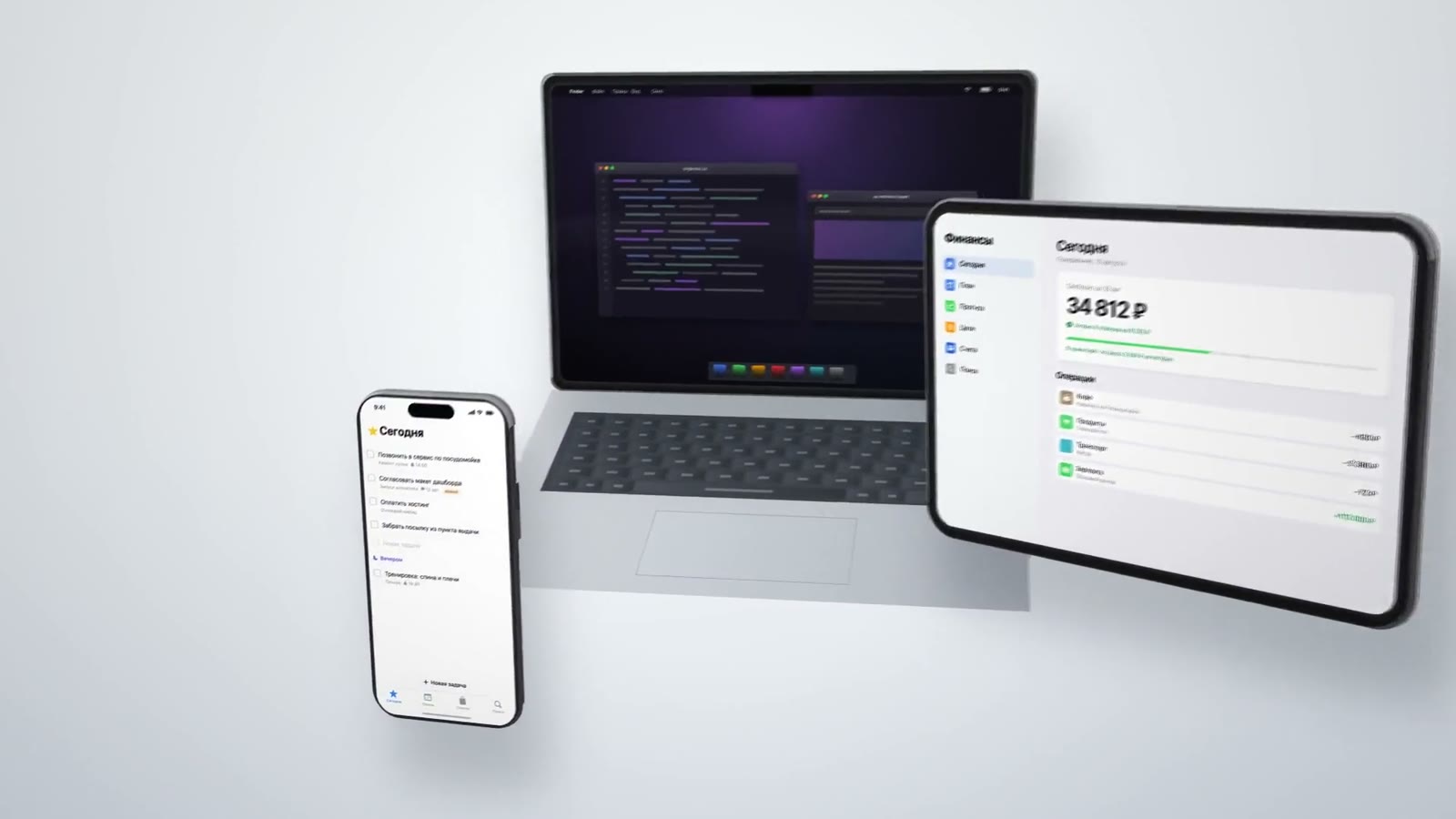 Три иконки — Дела, Финансы, TopHalo — на светлом фоне: постер студийного ролика ecomvision.team